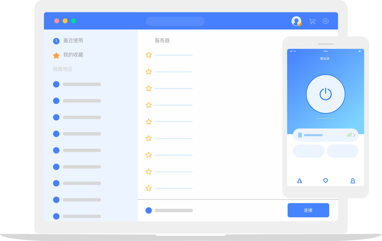 佛跳墙vpn